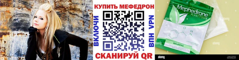 Купить наркотик Полярный APVP Кокаин