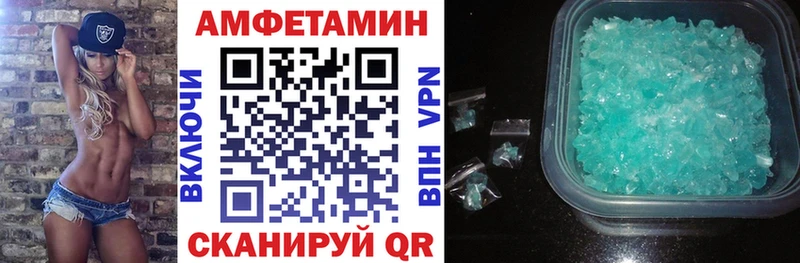 где купить   Полярный  KRAKEN ONION  Амфетамин 97% 