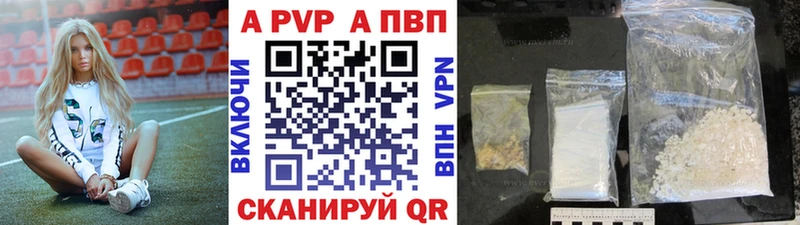 Alfa_PVP СК КРИС  Полярный 