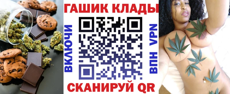 Canna-Cookies конопля  Полярный 
