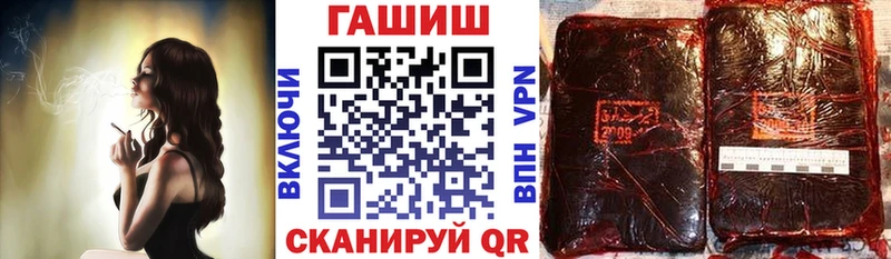 ГАШ хэш  как найти   Полярный 