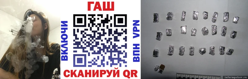 ГАШИШ убойный Полярный