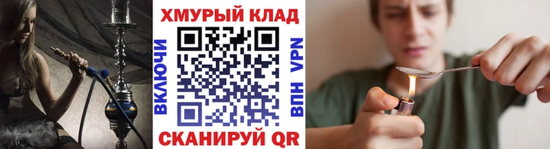 ГЕРОИН афганец  Полярный 
