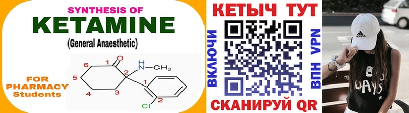 где купить наркоту  Полярный  Кетамин VHQ 