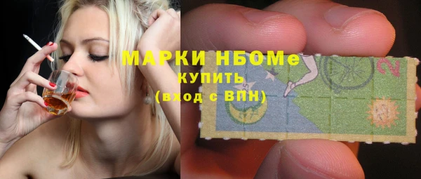 тгк Нефтегорск