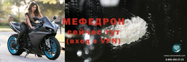 тгк Нефтегорск
