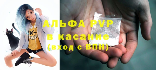 тгк Нефтегорск