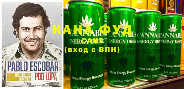 мескалин Нефтекумск