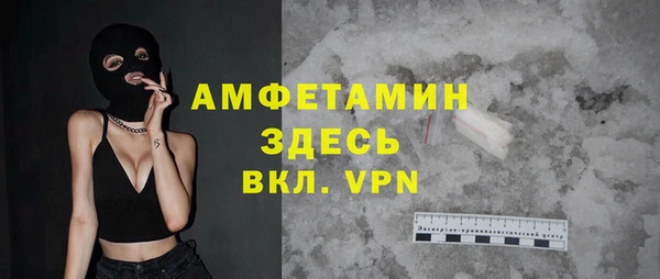 мескалин Нефтекумск