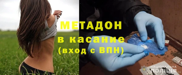тгк Нефтегорск