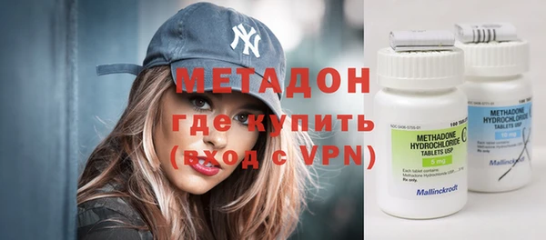 каннабис Навашино