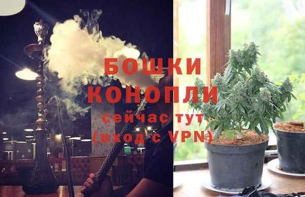 мескалин Нефтекумск