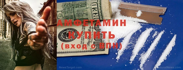 спиды Нея