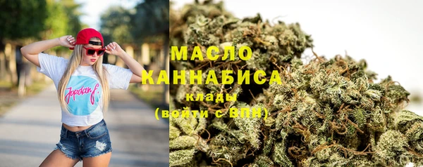 каннабис Навашино