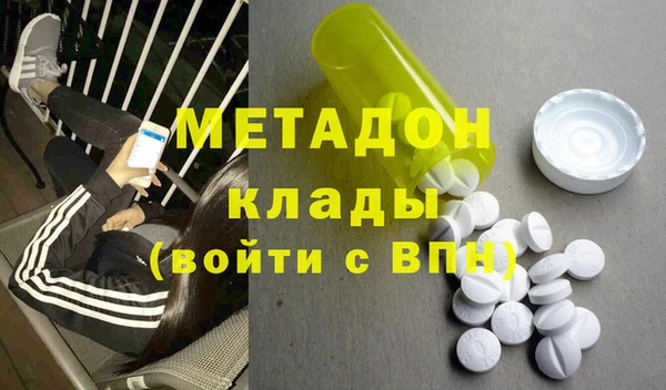 каннабис Навашино