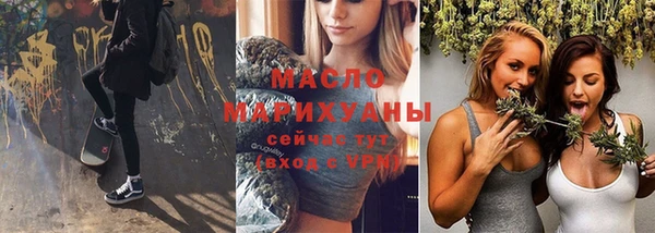 каннабис Навашино