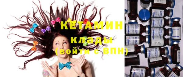 каннабис Навашино