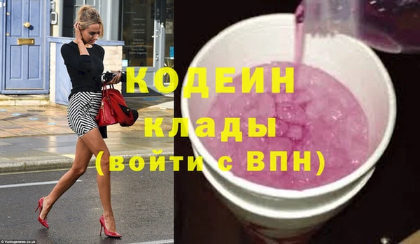 тгк Нефтегорск