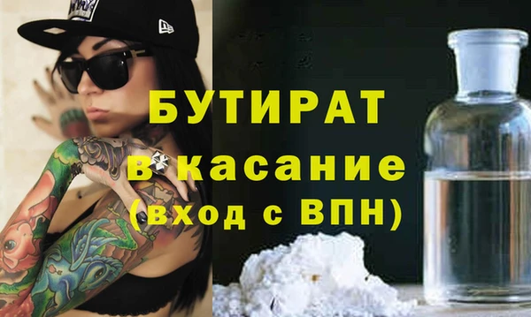 тгк Нефтегорск