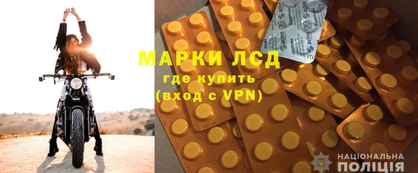 мескалин Нефтекумск