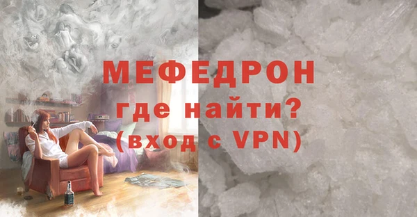 прущие грибы Надым