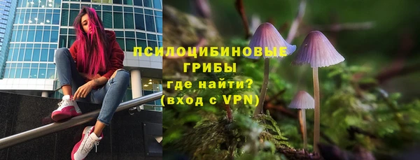 каннабис Навашино