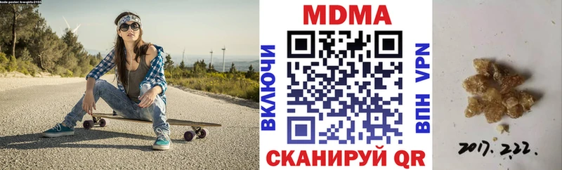 МДМА молли  MEGA   Полярный 