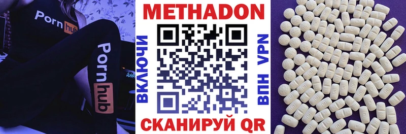 KRAKEN онион  Полярный  МЕТАДОН мёд 