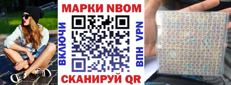 hydra зеркало Полярный Марки 25I-NBOMe 1,8мг