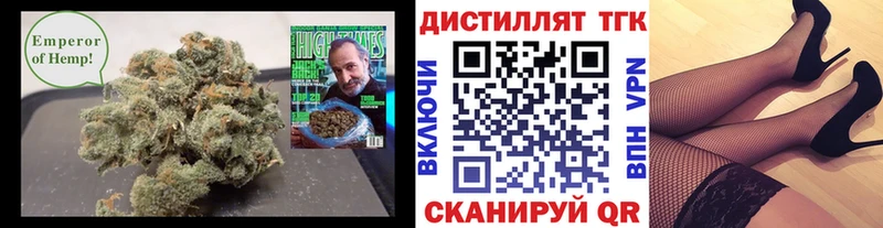 ТГК гашишное масло Полярный