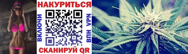 наркота Полярный Марихуана VHQ